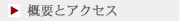 仙台ピアノ工房って?